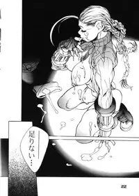(C57) [Nippon H Manga Kyoukai, SLAVE (Akow Kazumi)] FUCK 'UN'S CURSED KNOT (Capcom vs. SNK)