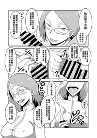 [Mugen Mountain (UltraBuster)] Chijoku! Akumatouge no Kaijin Shoukan (Kamen Rider Wizard) [Chinese] [基德X不咕鳥聯合漢化] [Digital]