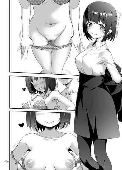 Nakadashi! Papachin Junkie ~ Oyako Jusei Ninshin Bote H mo Aru yo | 中出！父亲肉棒Junkie ～有父女受精怀孕西瓜肚H哦