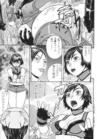 [From Japan (Aki Kyouma)] Fighters Yotta Comics Round 10 Yotta [Digital]