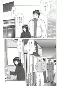 [Ichiichi Yuuna] Yorimichi