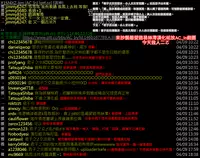 [Nise] Suki na Mono wa Shikata Nai yo ne Onii-chan [Chinese] [君子之間的性交就是要射到精液淡得像水一般漢化組]