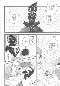 (C95) [Azuma Doujou (Azuma Hirota)] Hikari no umi ni kakeru hashi (Yu-Gi-Oh! VRAINS)