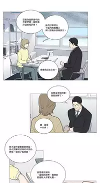 [The Jinshan] Sadistic Beauty | 虐美人 Ch.1-51[Chinese] [17+沒有漢化]