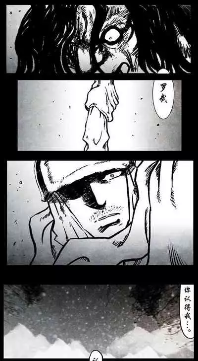 暗黑风国漫神作Nakula《修罗》