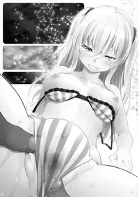 [Nanatsu no Kagiana (Nanakagi Satoshi)] Defective (Charlotte) [Chinese] [无毒汉化组] [Digital]