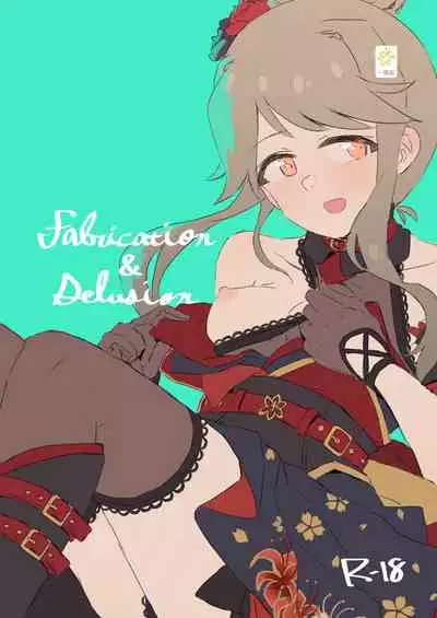 [Ikkansei (Kusugi Tai)] Fabrication&Delusion (THE IDOLM@STER MILLION LIVE!) [Chinese] [吸住没碎个人汉化] [Digital]