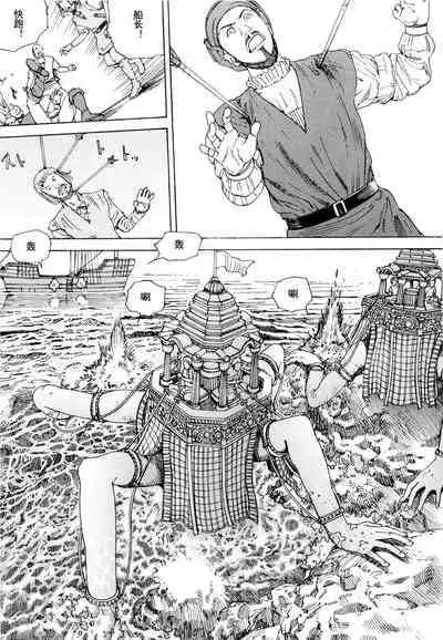 Chou Douryoku Mouko Daishuurai - The Ultra Power Mongol Invasion | 超动力蒙古大袭来