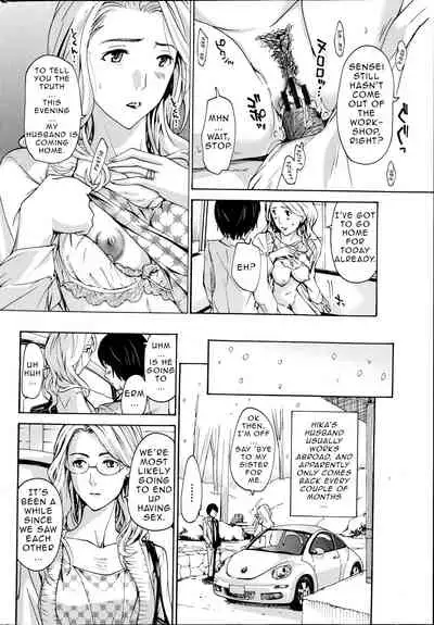 [Asagi Ryu] Orihime - Zenpen | Orihime - First Part (Watashito Iikoto Shiyo?) [English]