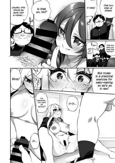 [Story Circle (Seto Kouhei, Kanmuri)] Ninshin Shussan Taiken Gakushuu no Kyouzai ni Sareta Ore | I Was Turned Into a Learning Tool for Pregnancy and Childbirth [English] {defski} [Digital]