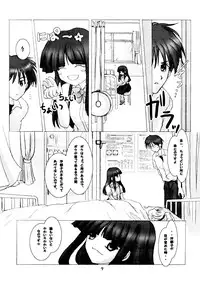 (C71) [RUBY FRUIT (Kotozuki Runo)] TRIP? TRAP!! (Higurashi no Naku Koro ni)