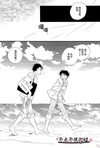 (C74) [Tenkaichi BENNY'S, SUPER BABY'S (BENNY'S, Inomoto Rikako)] THE.B.L 2 [Chinese] [刃之刃漢化組]