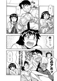 [Yanagi Masashi] Seed Girl