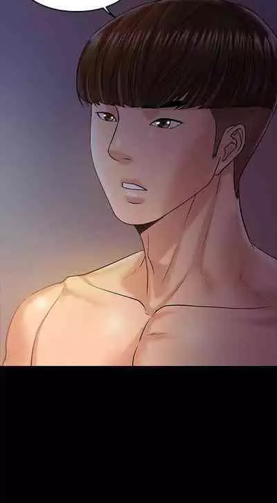 【周日连载】教授,你还等什么?(作者:madstart&耀安) 第1~30话