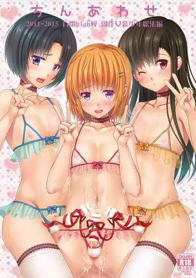 [Yukan High Zakura (Chieko)] Urenai Eroge Writer ga Josou Shite Onnanoko no Kimochi o Benkyou Shite Mita 1~4 + α [Digital]