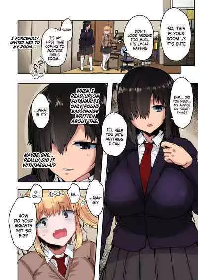 Contamination (Eigetu)] Futa Musume ni Itazura Shicha Ikemasen -Amagi Risa Hen- / Don't Mess With Futa Girls - Amagi Risa Chapter- [English] {Doujins.com} (Color)