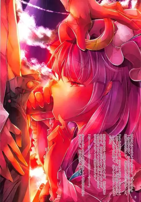 Patchouli no Ecchi na Ehon