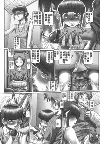 [TYPE.90] Maid in Teacher Ch. 7-10 [Chinese] [无毒气汉化]