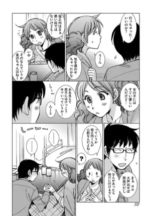 Neko na Kanojo to Inu no Boku