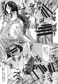 (C86) [Bakunyu Fullnerson (Kokuryuugan)] Osumo-san no Futoi no (Notari Matsutarou)