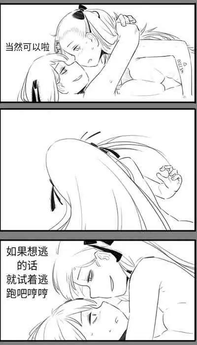 Negev x Kar98k（中国语）