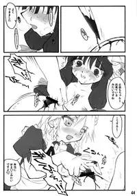 (C72) [Cave (Various)] Mite Kara Hannou Yoyuu Deshita. (Touhou Project)