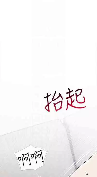 【周五连载】主妇危机(作者:查爾斯&漢水) 第1~35话