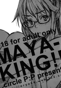 (SPARK6) [P:P (Oryou)] MAYA-KING!! (WORKING!!) [Incomplete]