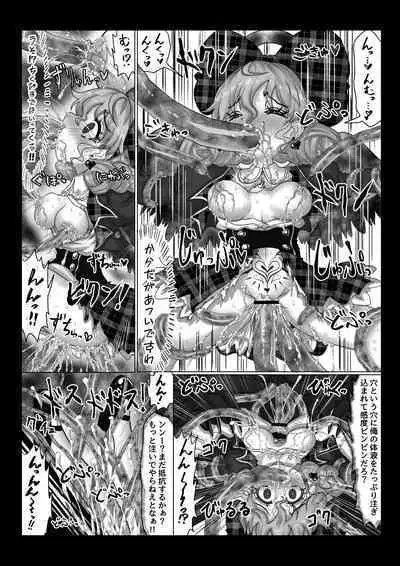 Tenseisha ni Kago o Ataeru Megami-tachi o Jaaku na Cheat Slayer ga Zetsubou no Donzoko ni Tsuki Otoshimasu ga Nani ka?