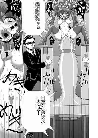 Kanzen Kousoku Dasshutsu Magic de Shinkai 10,000m Kara Seikan Dekiru no ka!? | 能否通过完全束缚逃脱魔术-从一万米深的海底生还!?