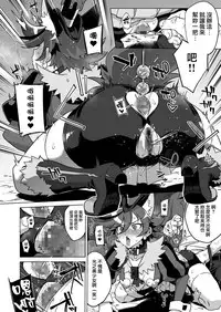 (C95) [Muchakai (Mucha)] Pakopako Yoru no Saimin Patisserie (Kirakira PreCure a la Mode) [Chinese] [無邪気漢化組]