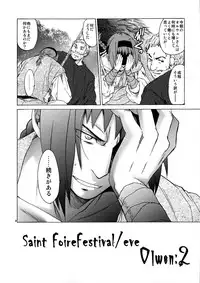[Toko-ya (HEIZO, Kitoen)] Saint Foire Festival/eve Olwen:2
