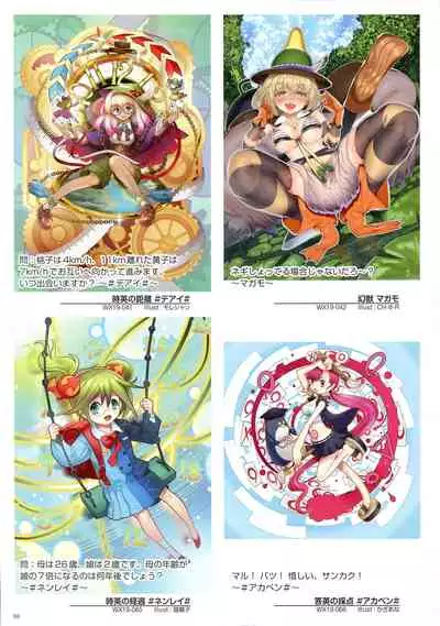 WIXOSS ART Material VI