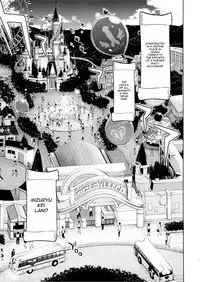 (C87) [Alice no Takarabako (Mizuryu Kei)] Oideyo! Mizuryu Kei Land the 1st Day [English] [HappyMerchants]