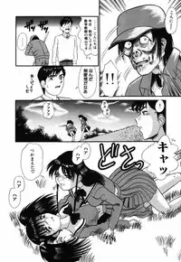 [Tomiaki Yuu] Ojiru ni Mamirete