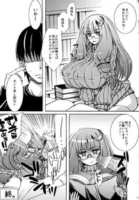 (C83) [Karakishi Youhei-dan Shinga (Sentarou)] TateSweater de Megane no Patche-san ga Heya ni Itara no Hon (Touhou Project)