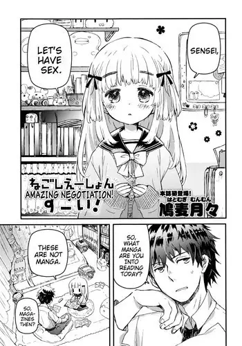 [Hatomugi Munmun] Negotiation Sugoi! | Amazing Negotiation! (Juicy No.14 2016-07) [English] {Mistvern}