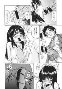 [Sakuragi HAL] Boshi Juurin