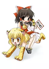 [Nagasaki-inter (Sou Akiko)] Touhou-hisuiGAME (Touhou Project) [Digital]