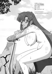 [ACTIVA (SMAC)] Yomako-sensei no Tokubetsu Jugyou (Tengen Toppa Gurren Lagann) [Chinese] [黑条汉化]