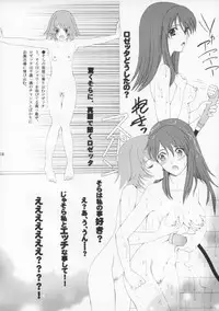 (CR38) [KNIFE EDGE (Saki Urara)] Ambient Jazz Party (Various)