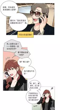 [The Jinshan] Sadistic Beauty | 虐美人 Ch.1-45[Chinese] [17+沒有漢化]