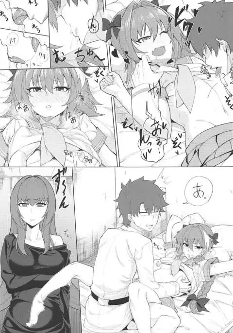 カルデあ。連結秘録 その1