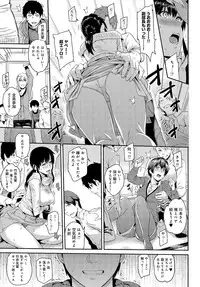 [Yoshiura Kazuya] Kizashi Ch. 1-8