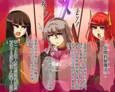 淫魔化桑拿开业啦!篇章（机翻）