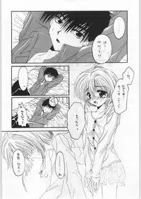 (C52) [Ryokan Hanamura (Various)] FAINAL HANAMURA (Various)