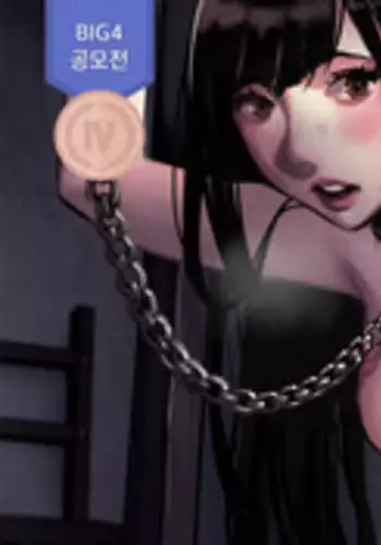 [Ramjak] Atonement Camp Ch.0-40 (Chinese)