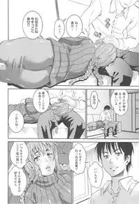 [Tamaki] Houjun Mango