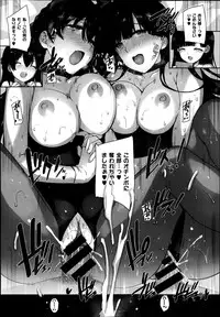 COMIC X-EROS #22 2014-10