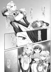 (Futaket 11) [Herohero Hospital (Herohero Tom, Isaki)] Maid Me!